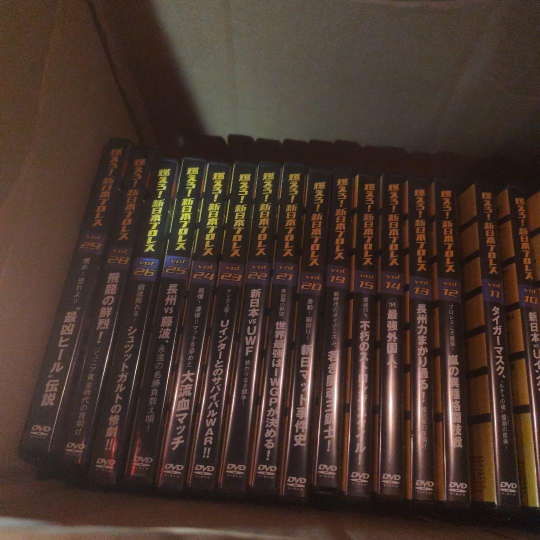 DVD燃えろ！新日本プロレス　至高の名勝負コレクション　31巻セット