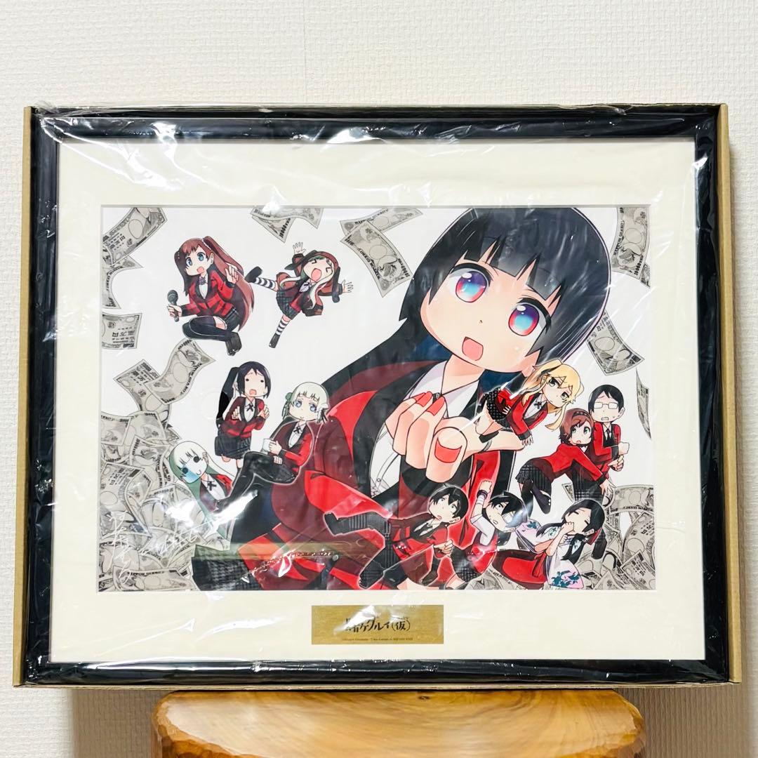 賭ケグルイ(仮) サイン入り複製原画 集合 蛇喰夢子 早乙女芽亜里 桃喰綺羅 Amazon.co.jp: SHITOU 賭ケグルイ タペストリー 掛ける絵 桃喰 綺羅莉