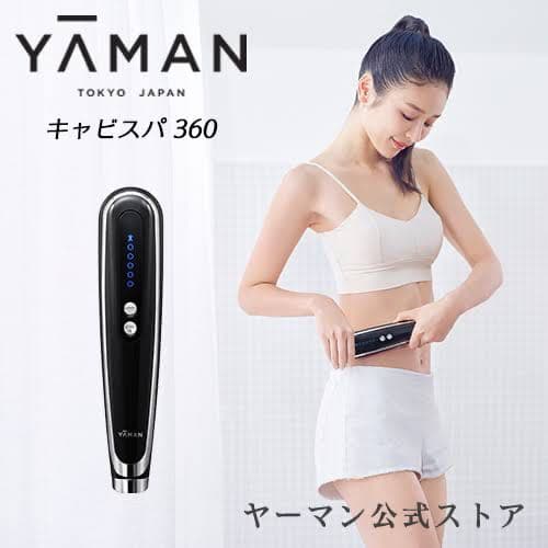 YA-MAN 美品 キャビスパ360 キャビスパ360 | YA-MAN TOKYO JAPAN | ヤーマン株式会社
