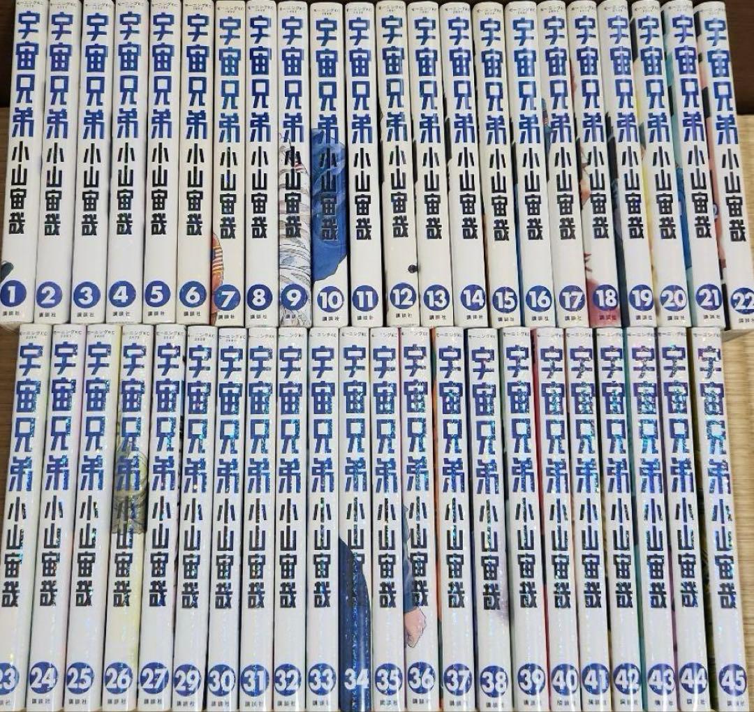 宇宙兄弟 全巻　美品 Amazon.co.jp: 宇宙兄弟 DVD全巻完結セット : パソコン・周辺機器