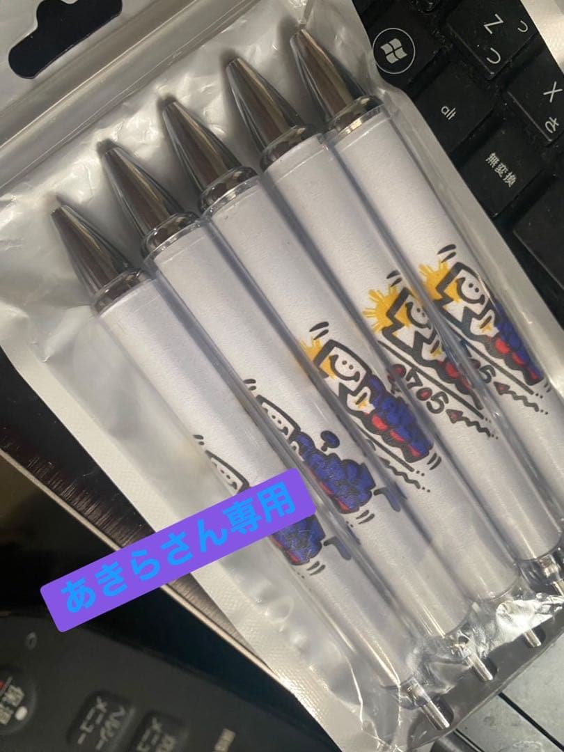 あきらさん専用 ボールペン 10本セット 販促グッズ ノベルティ ボールペン 10本 セット タッチペン付き