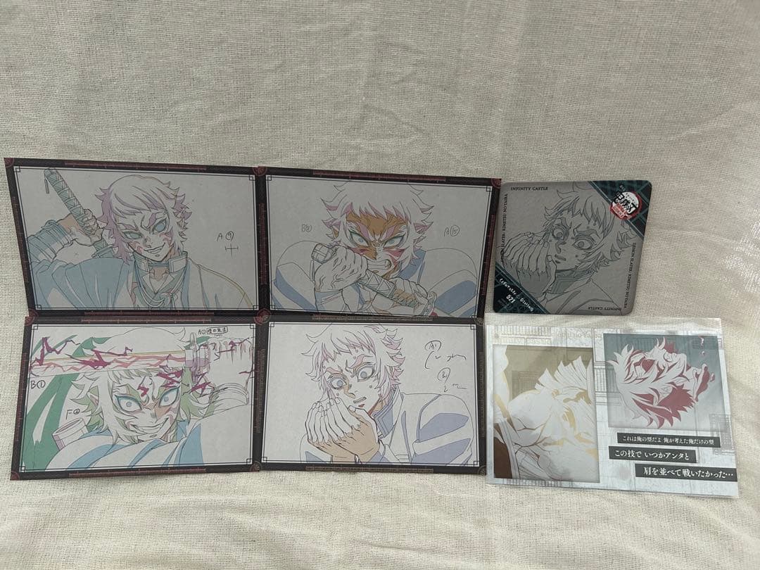 鬼滅の刃 ufotable DINING 獪岳お楽しみくじ 獪岳 6点 - メルカリ