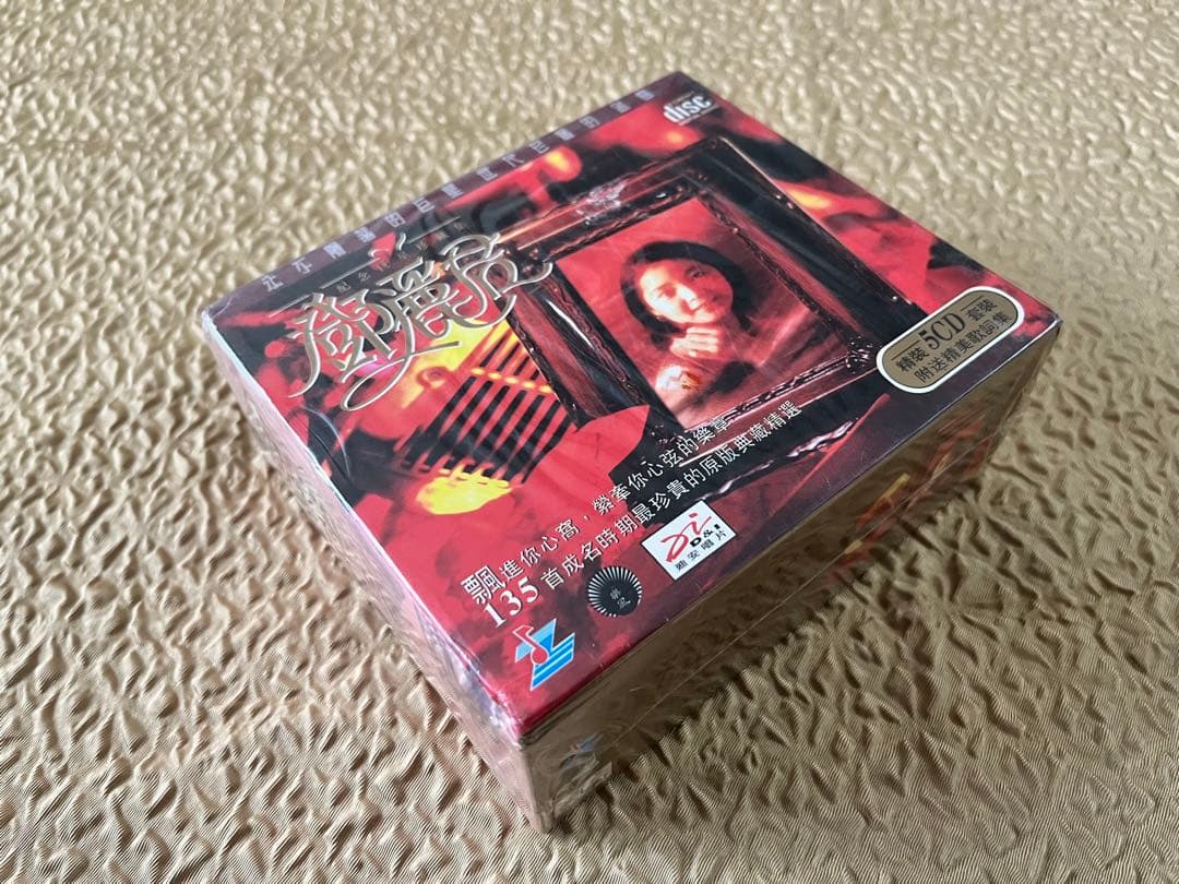 鄧麗君テレサ・テン５CDボックス香港盤　未開封 ユニバーサルミュージック 【おまけCL付】新品 テレサテン 〜香港