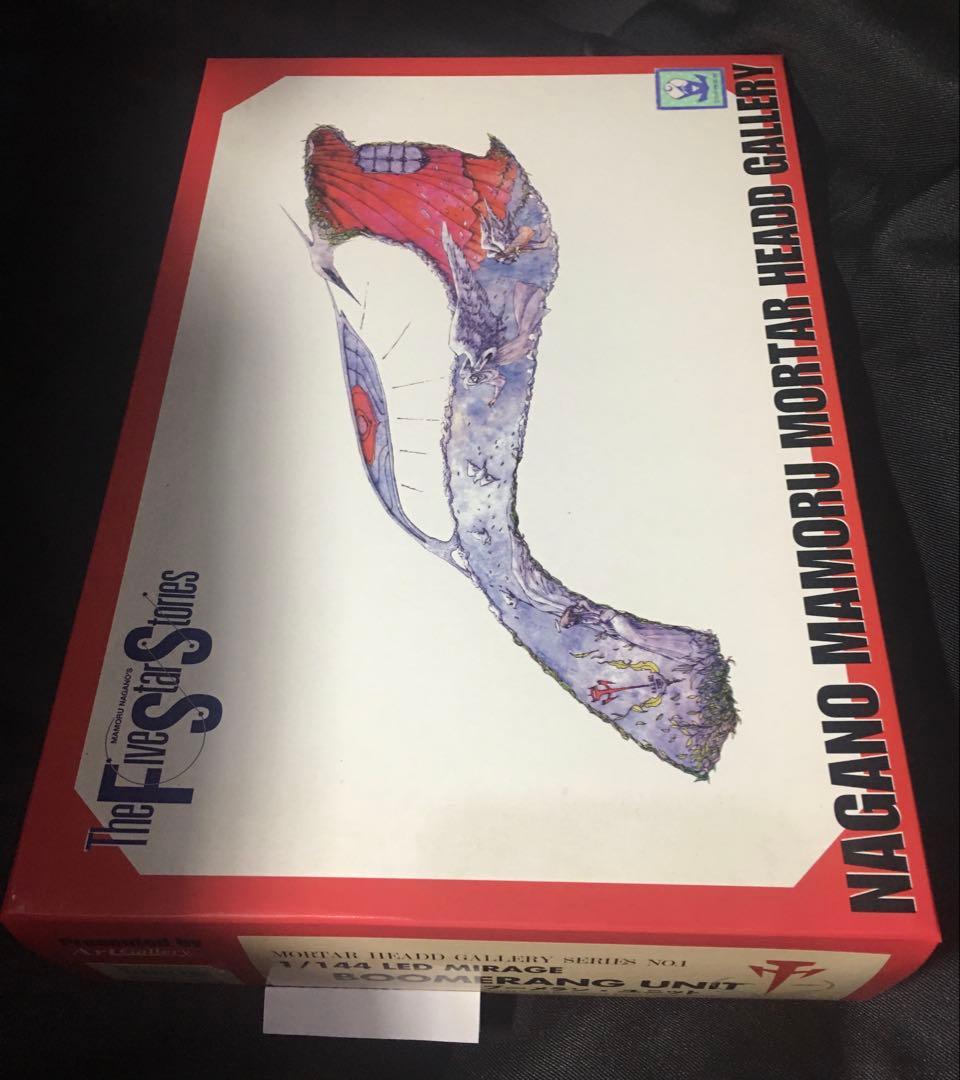 レア絶版レッドミラージュ Joker3100&限定200SETブーメランユニット レッドミラージュ・ブーメランユニット (プラモデル) - ホビーサーチ