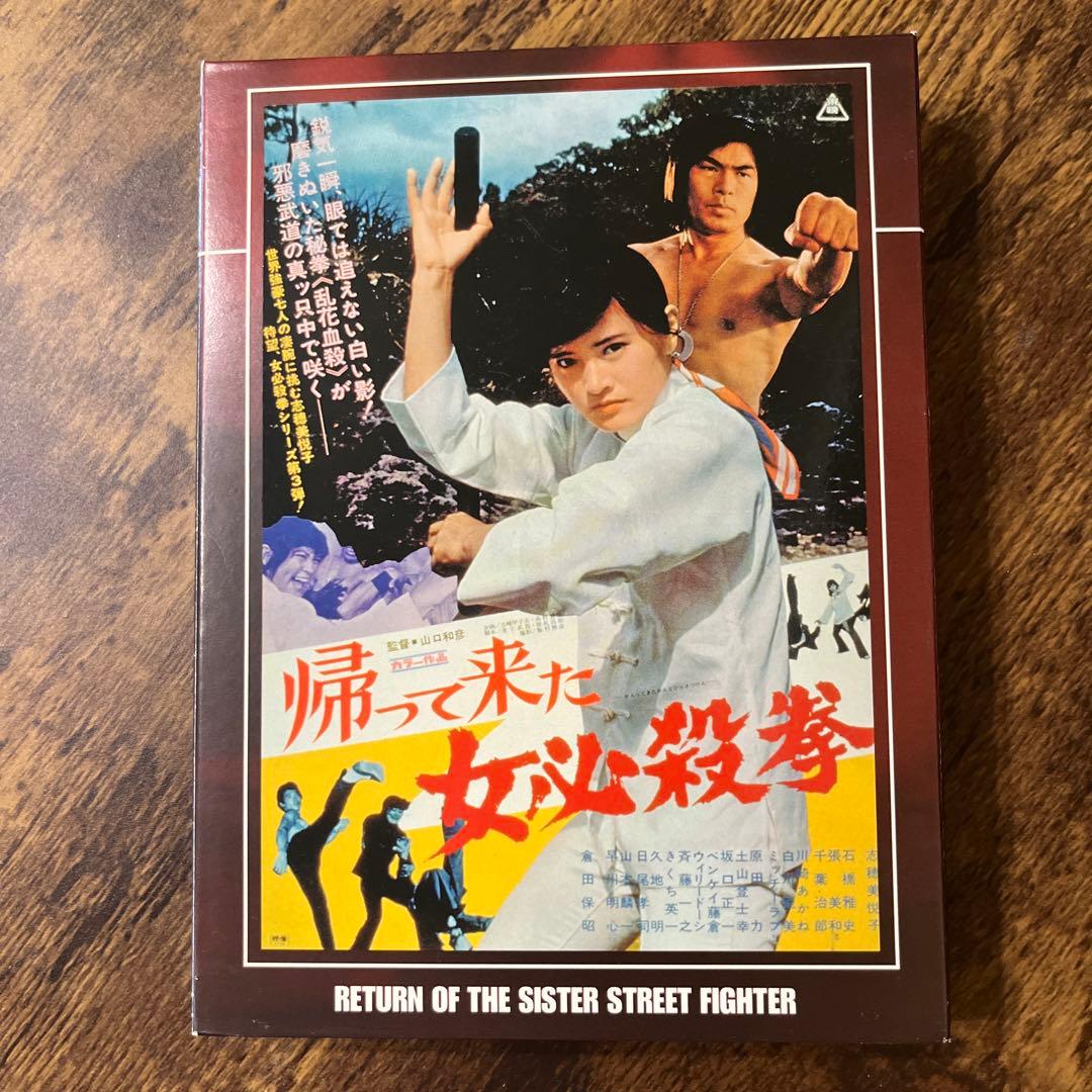 女必殺拳　DVD box セット　us版