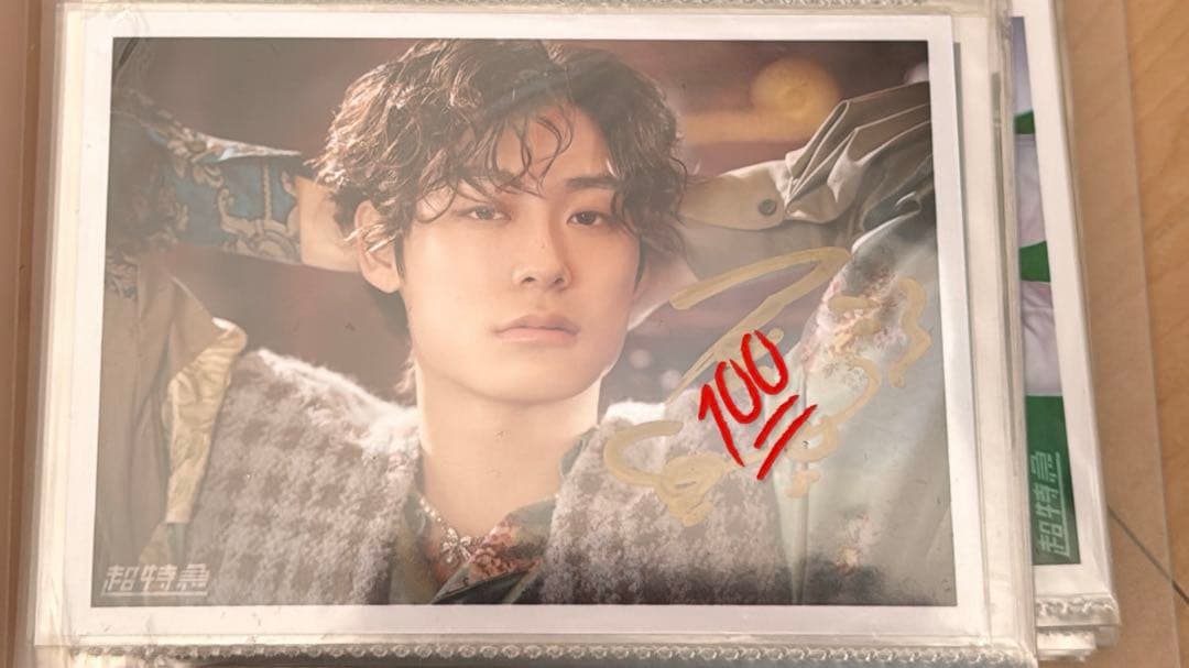 超特急 アロハ サイン入り生写真 - メルカリ