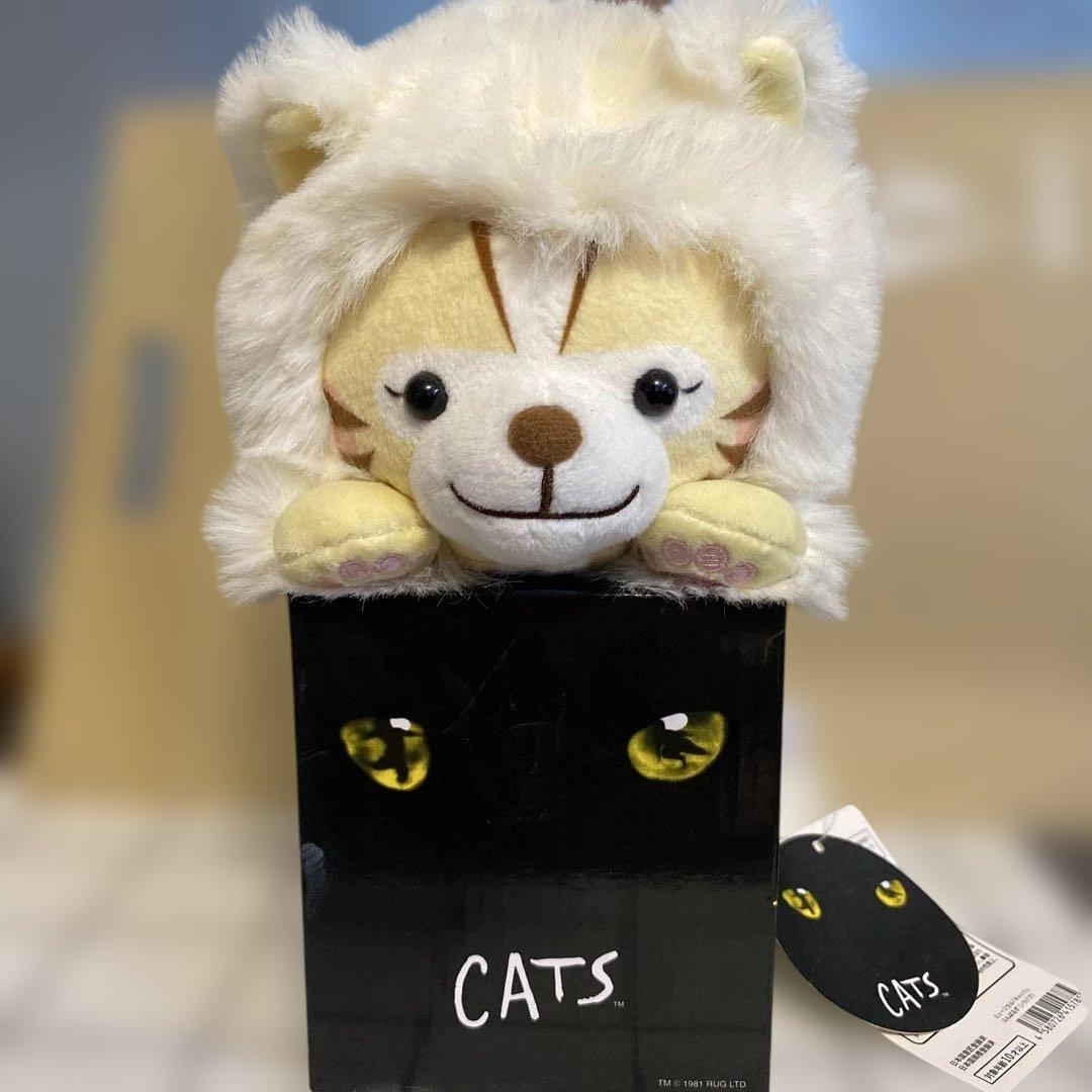 劇団四季CATS ふんばるず2体 劇団四季CATS ふんばるず2体