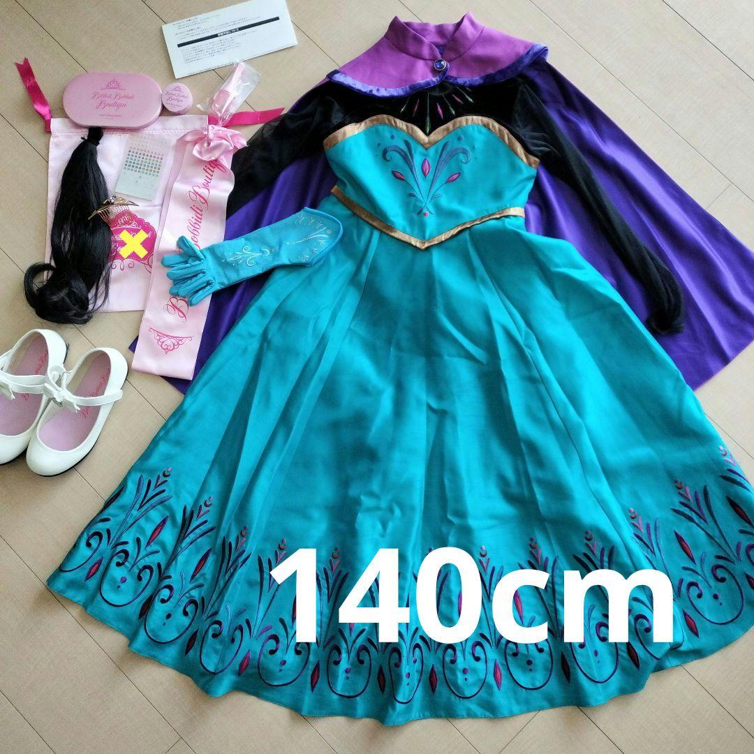 140 エルサ 戴冠式 ビビディバビディブティック ビビディ ティアラ