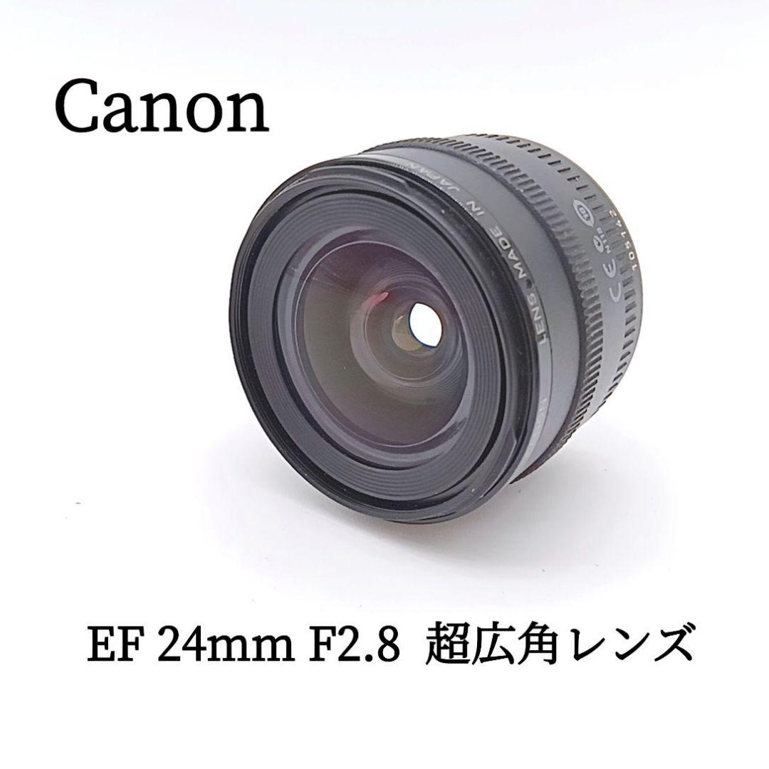 Canon キャノン EF 24mm F2.8 超広角レンズ 神レンズ Amazon.co.jp: Canon 単焦点広角レンズ EF24mm F2.8 フルサイズ対応