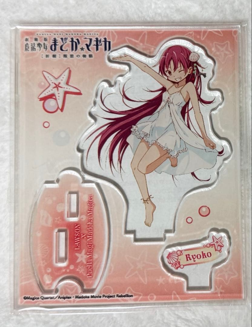 まどか☆マギカ 佐倉杏子 ローソン コミケ アクリルスタンド 白ワンピ