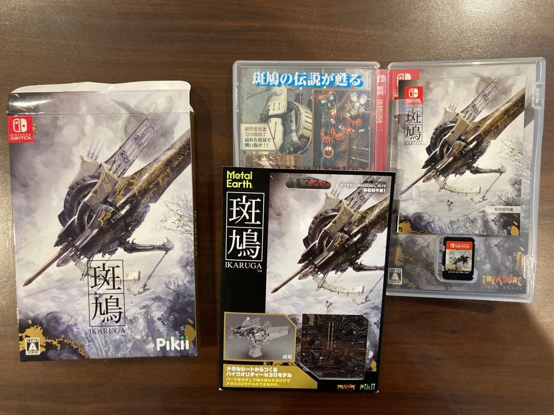 Switch 斑鳩 Amazon.co.jp: 斑鳩 IKARUGA : ゲーム