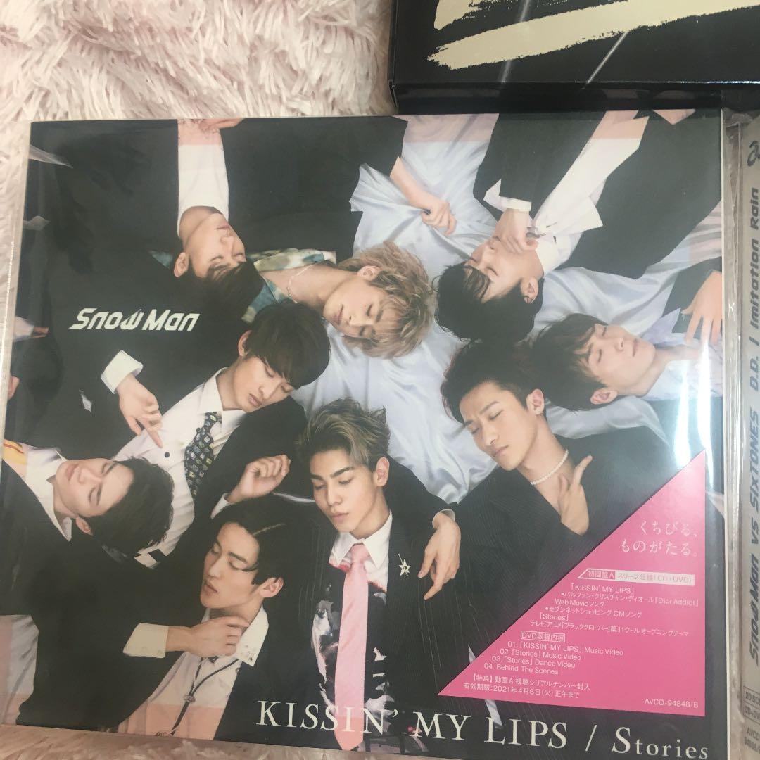 KISSIN' MY LIPS D.D. 滝沢歌舞伎ZERO 初回限定盤 - メルカリ