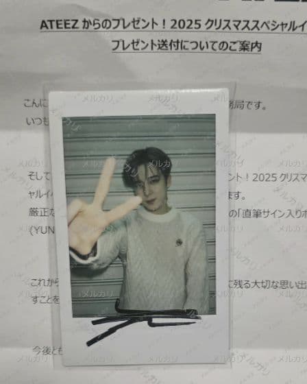 ATEEZ ユノ サイン入りチェキ★匿名★送料込 ATEEZ ユノ 直筆サイン チェキ ポラ MOVEMENT 対面サイン会 - メルカリ