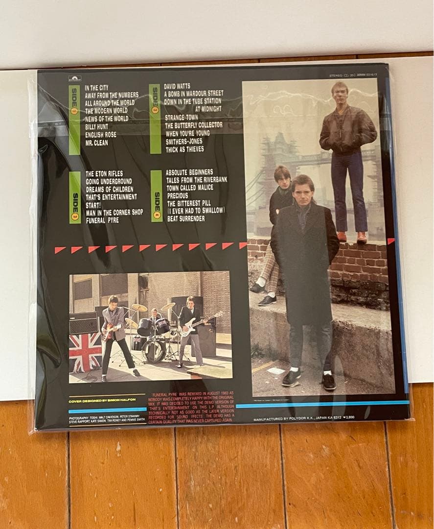 The Jam - Snap! スナップ ザ ジャム ベスト LP レコード - メルカリ