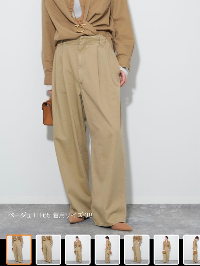 プラージュ　チノパン ベージュ　2タック　plage プラージュ チノパン ベージュ 2タック plage - メルカリ