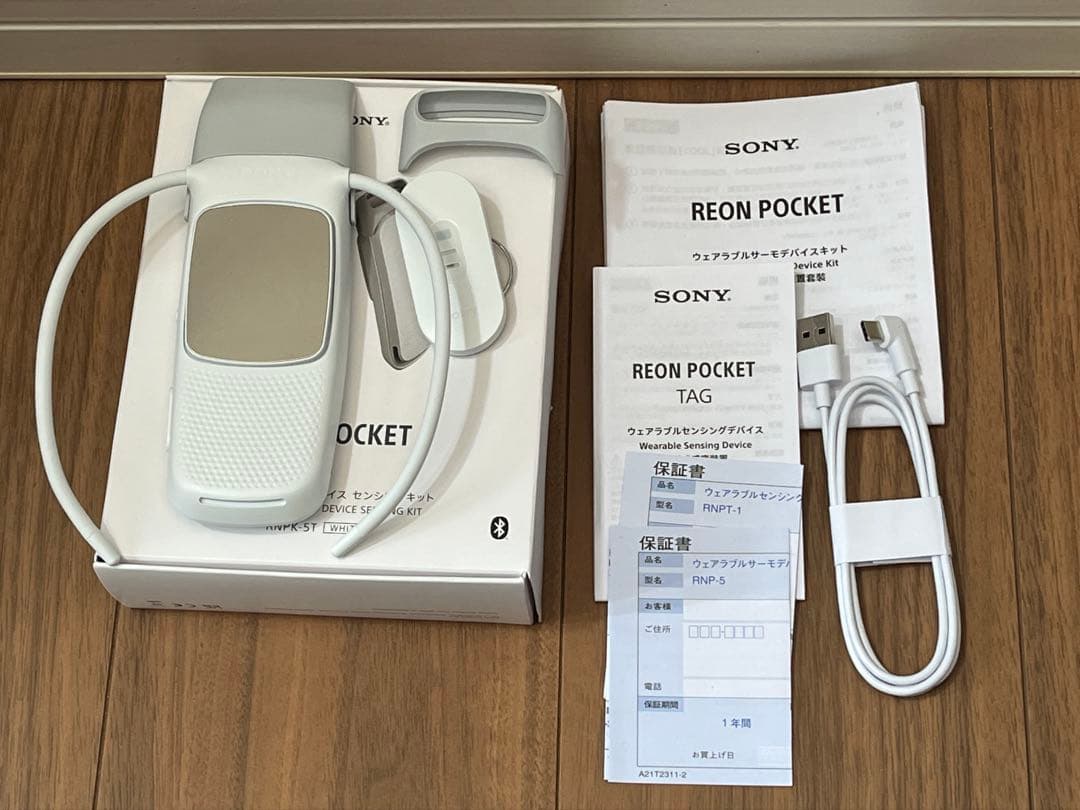 レオンポケット5 タグ REON POCKET5 TAGセット SONYソニー SONY REON POCKET 5 (レオンポケット5/TAG付き) センシングキット