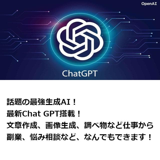 ✅️初心者OK！Windows11/Office/AI搭載ノートパソコン N13 - メルカリ