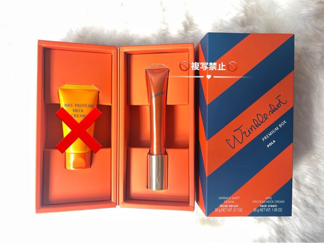 POLAリンクルショット メディカル セラム20g 箱なし POLA（ポーラ） リンクルショット メディカル セラム N 20g（国内正規