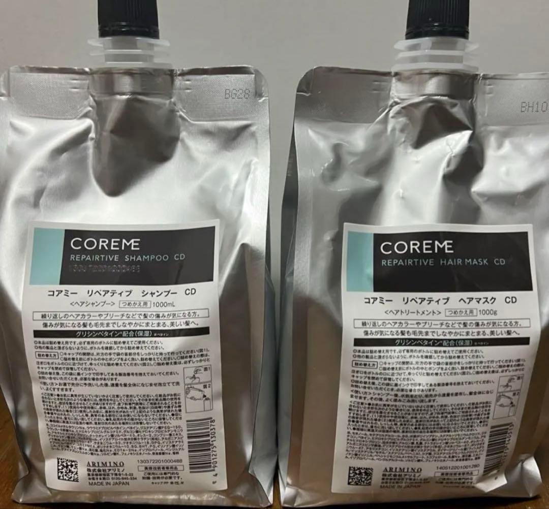 コアミー リペアティブCD シャンプー1000ml/マスク1000g詰替セット ARIMINO - コアミー リペアティブCD シャンプー1000ml/マスク1000g詰替