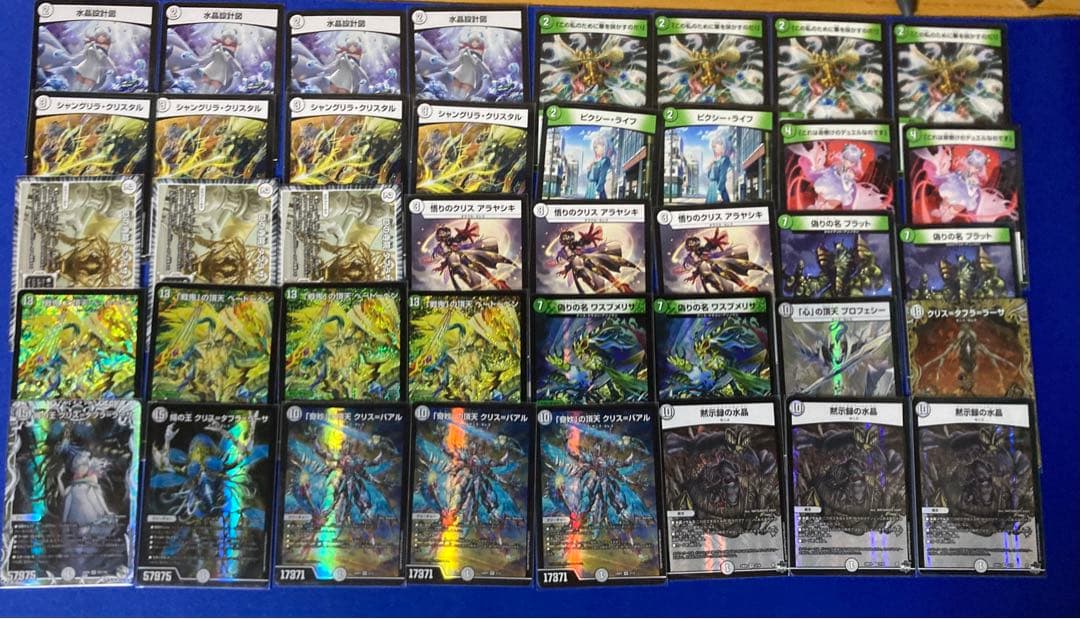 零緑ゼニス 誓いの水晶改造デッキ 微高レート - メルカリ