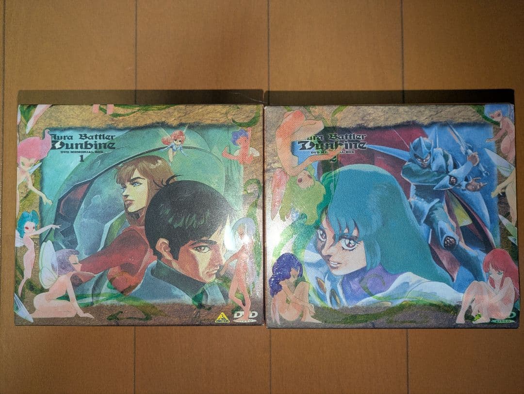ダンバインDVDメモリアルボックス1、2セット Amazon.co.jp: 聖戦士ダンバイン DVDメモリアルボックス(2) : 中原茂