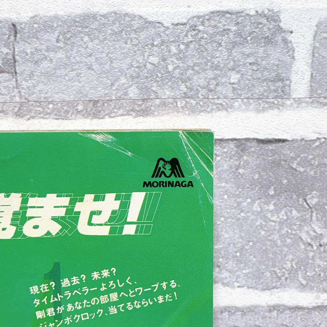 週刊少年ジャンプ 1996年 51号 遊戯王 - メルカリ