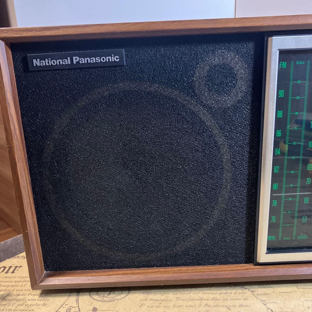 音の良いホームラジオの最右翼の一台 ナショナル RE-790