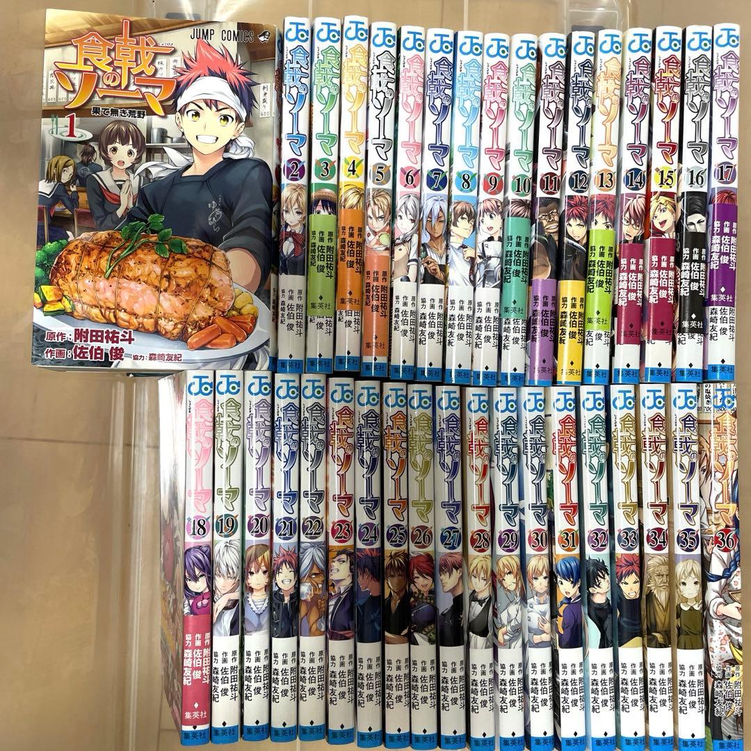 食戟のソーマ 全巻 - メルカリ