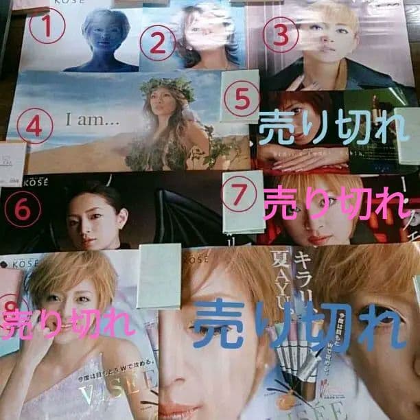 【お宝①】浜崎あゆみ☆ 浜崎あゆみ、47歳の“くびれ”に世界が震撼！全身レザーで魅せた「圧倒的