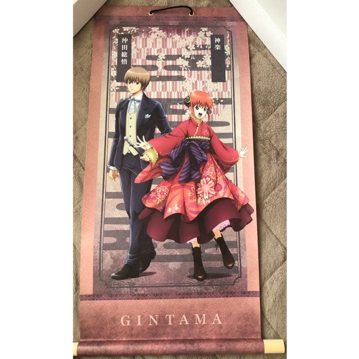 銀魂 掛け軸 ポスター 神楽 沖田総悟 万事屋 夜兎 真選組 空知英秋