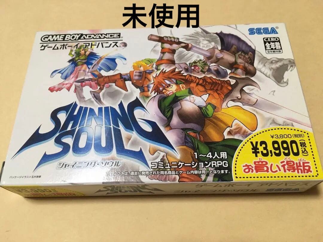 新品未使用品　シャイニングソウル 2026年最新】シャイニングソウル アドバンスの人気アイテム - メルカリ