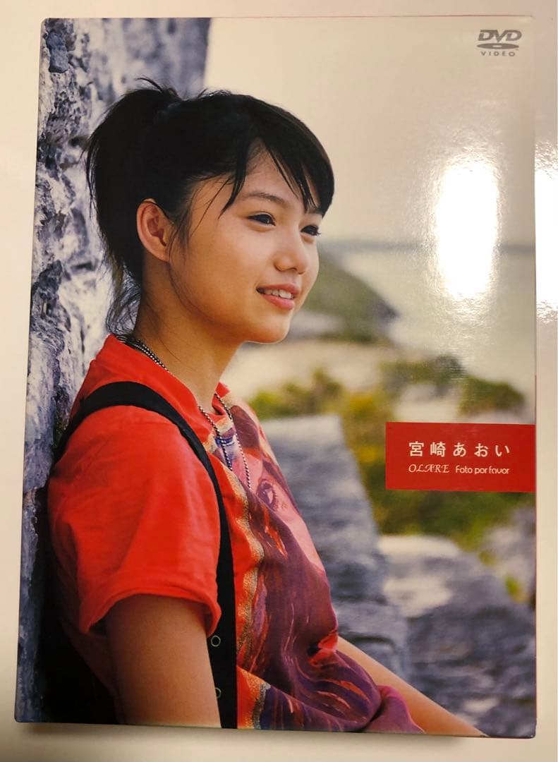 宮崎あおい/OLARE Foto por favor DVD - メルカリ