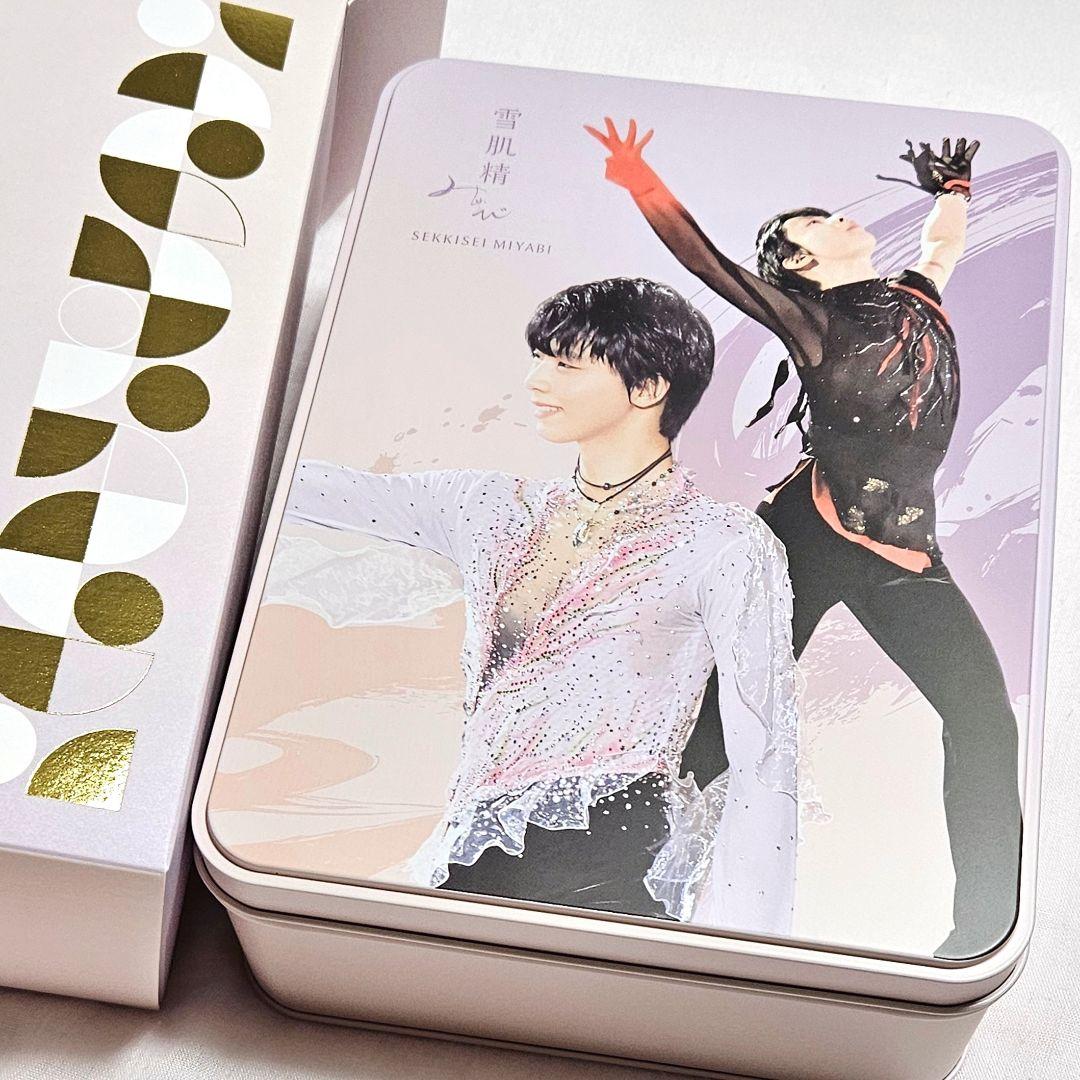 新品未使用 雪肌精みやび 羽生結弦 コットン缶BOX 送料込 おまけ付き