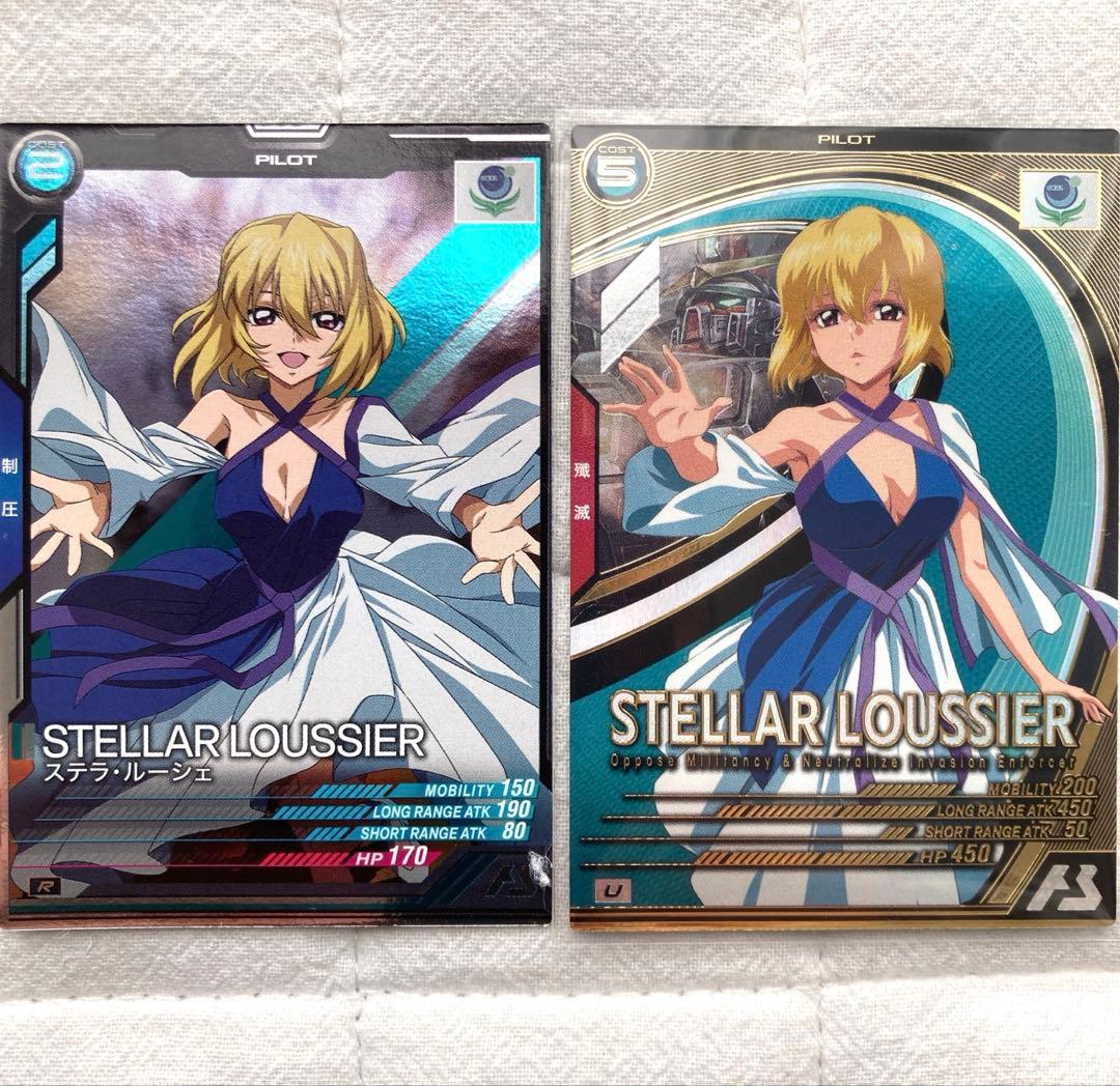 未使用 UTB 05 ステラ・ルーシェ アーセナルベース - メルカリ