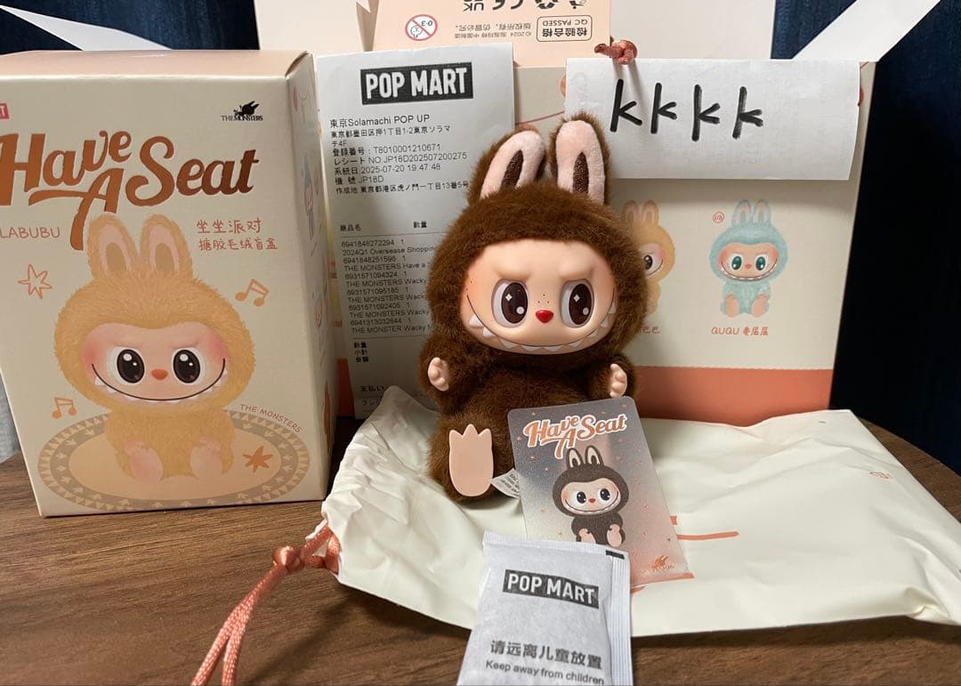 正規品 labubu ラブブ have a seatシークレット DUODUO - メルカリ