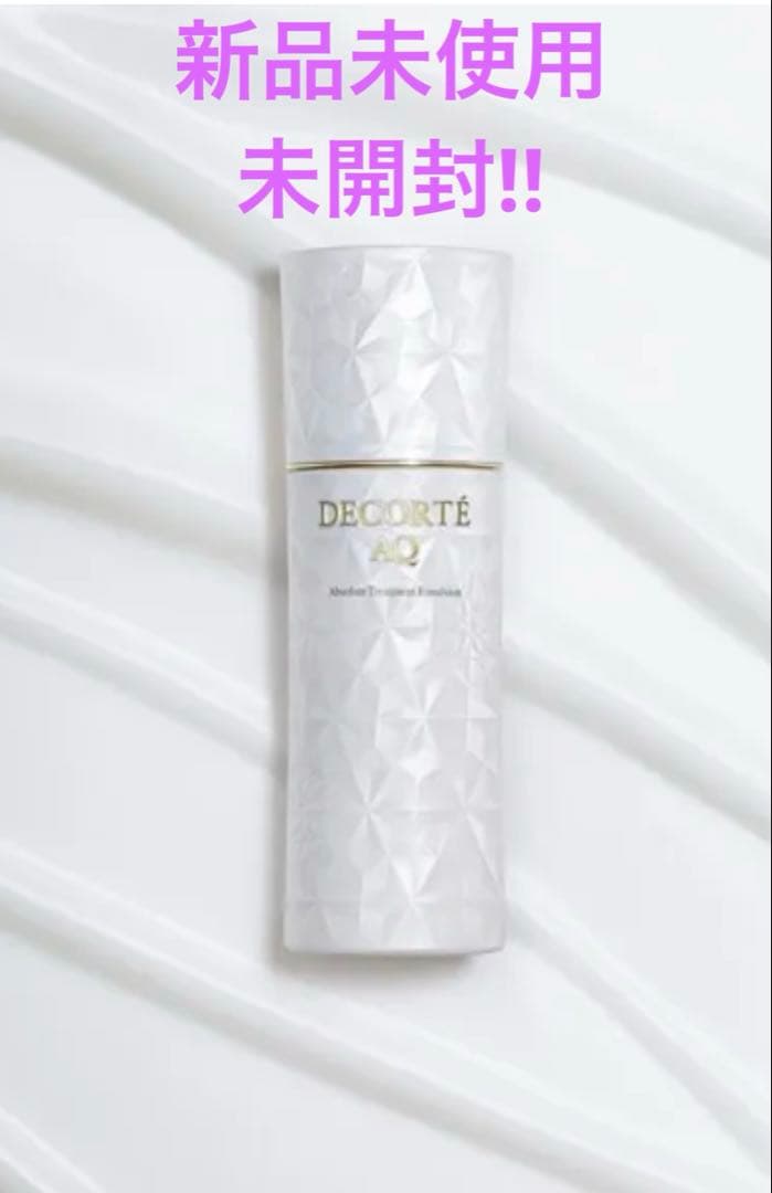 新品‼️コスメデコルテ AQアブソリュートエマルジョン マイクロラディアンスIII AQ アブソリュート エマルジョン マイクロラディアンス III / コスメ