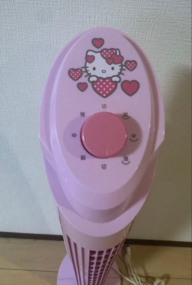 ハローキティ タワー 扇風機 サンリオ くじ ピンク サーキュレーター