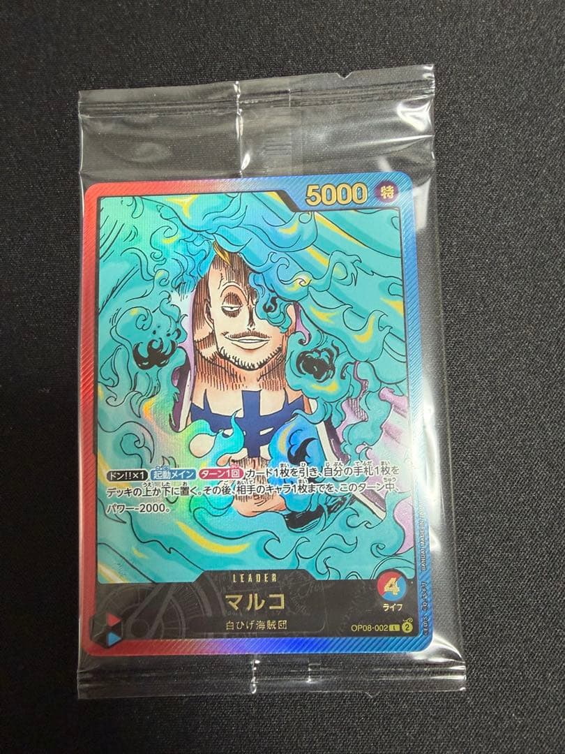 ONE PIECE ワンピース レカフィグ マルコ - メルカリ