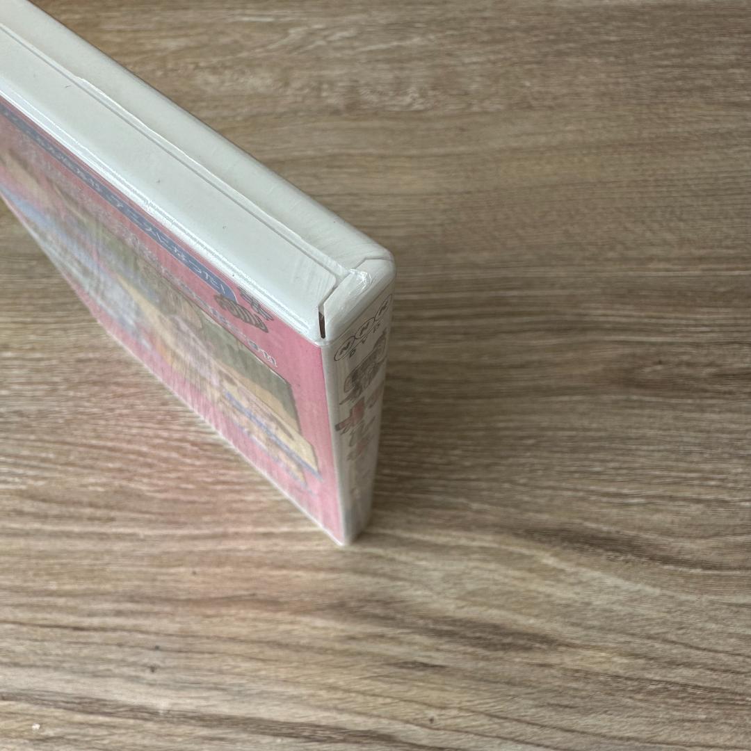 わしも　わしもの運動会/今川泰宏：未開封DVD