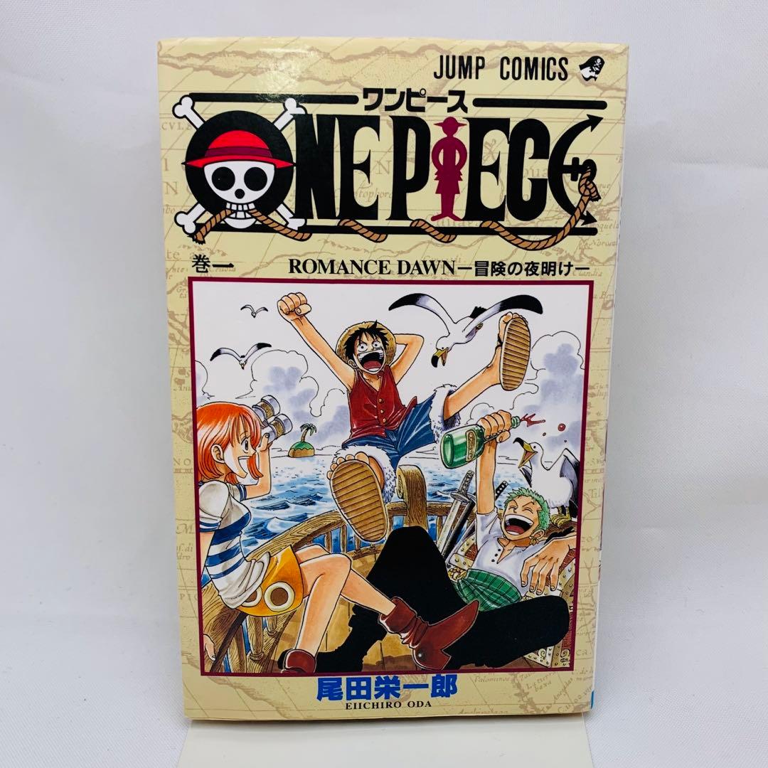 ONE PIECE 1 ワンピース 1巻 初版本 尾田栄一郎 ジャンプコミック