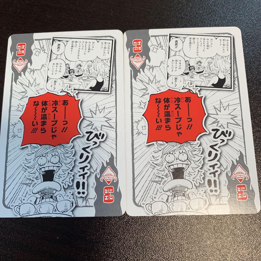 ケイミー】ツッコミ王トランプ - メルカリ