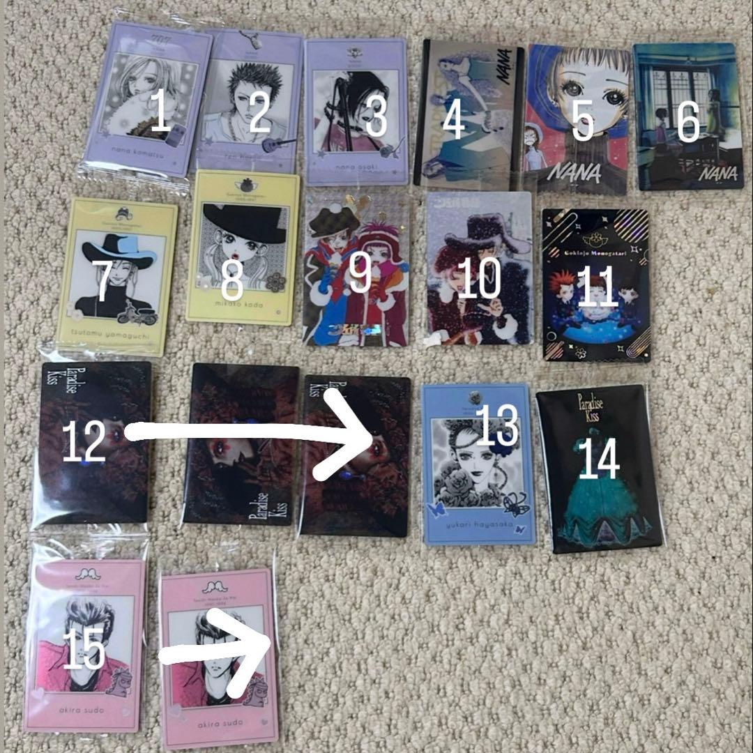 矢沢あいウエハースバラ売り可 - メルカリ