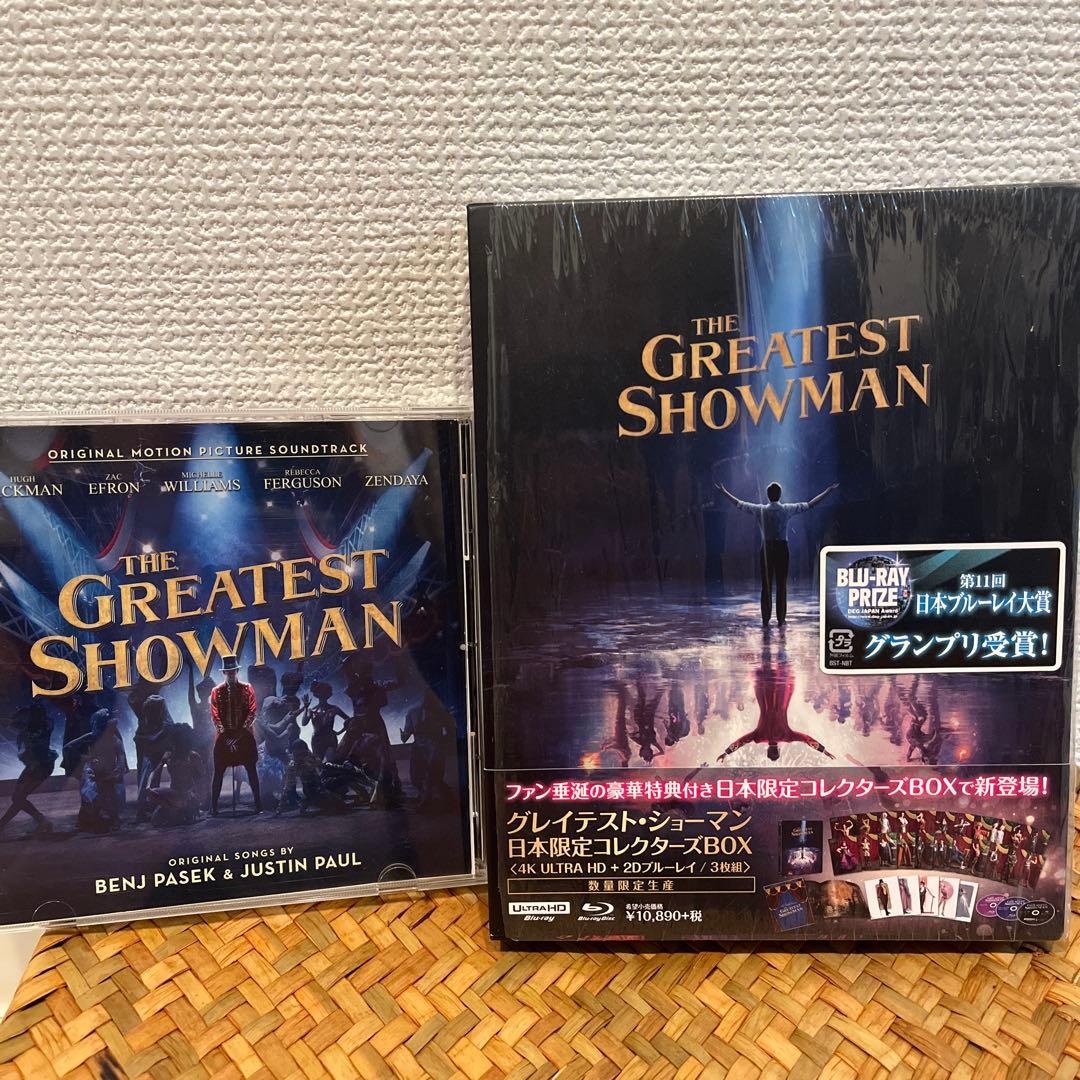 グレイテスト・ショーマン 日本限定コレクターズBOX ＆サントラCD グレイテスト・ショーマン』日本限定コレクターズBOX 豪華特典付きで