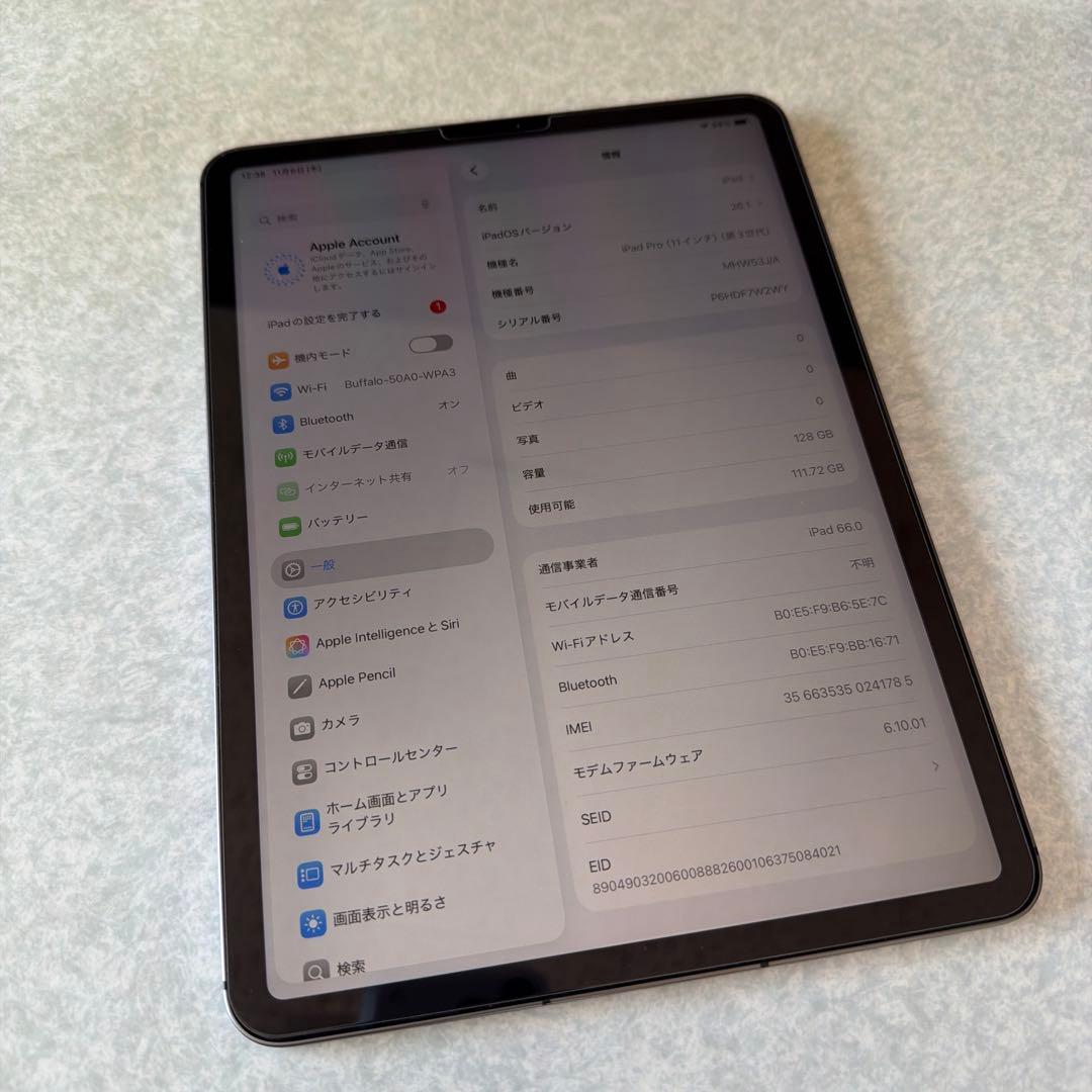 Apple iPad pro 11 第３世代 Cellular iPad PRO 11