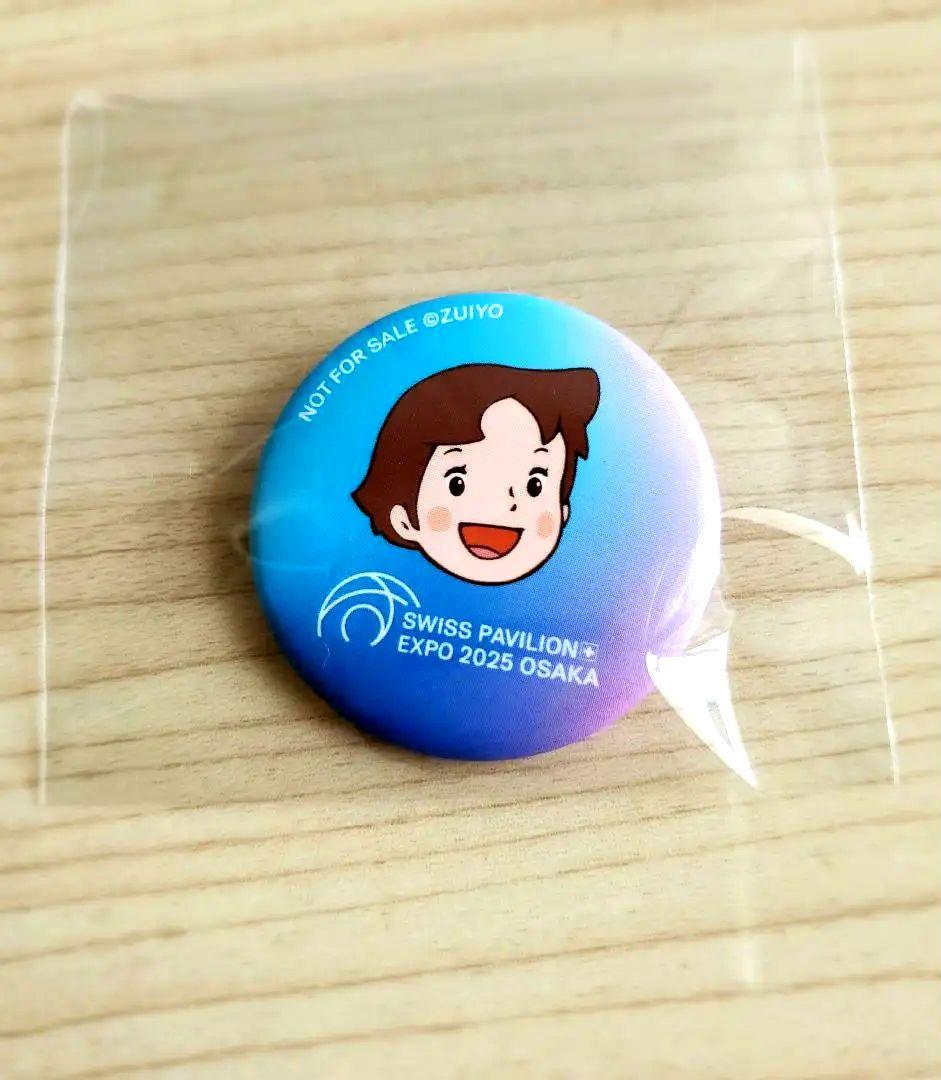 非売品】大阪 関西 万博 2025 スイス館 ハイジ 缶バッチ パビリオン