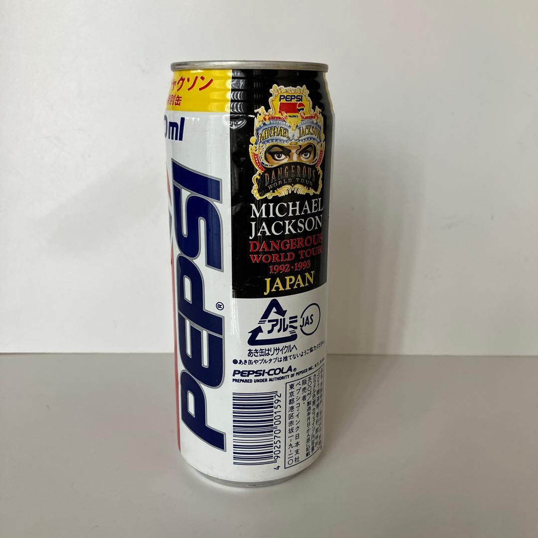 希少　レア　マイケルジャクソン　来日記念特別缶　ペプシ マイケルジャクソン ペプシ2012グローバルキャンペーン アラビア限定缶