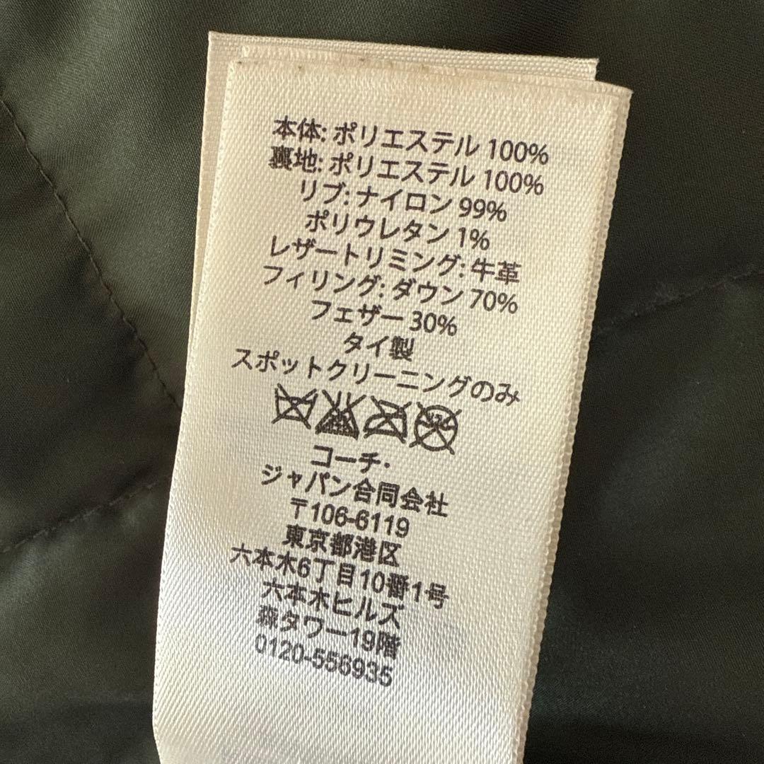 さんぺー様専用！！メンズCOACH 迷彩×カーキ ナイロンジャケット