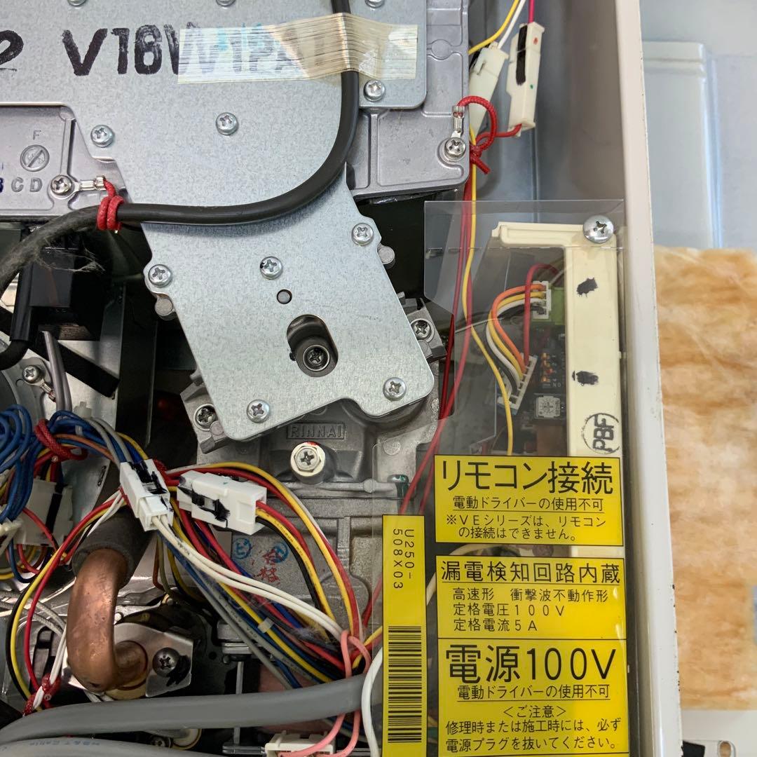 東京ガス 給湯器 KG-E516RFWA 2009年製 都市ガス - メルカリ