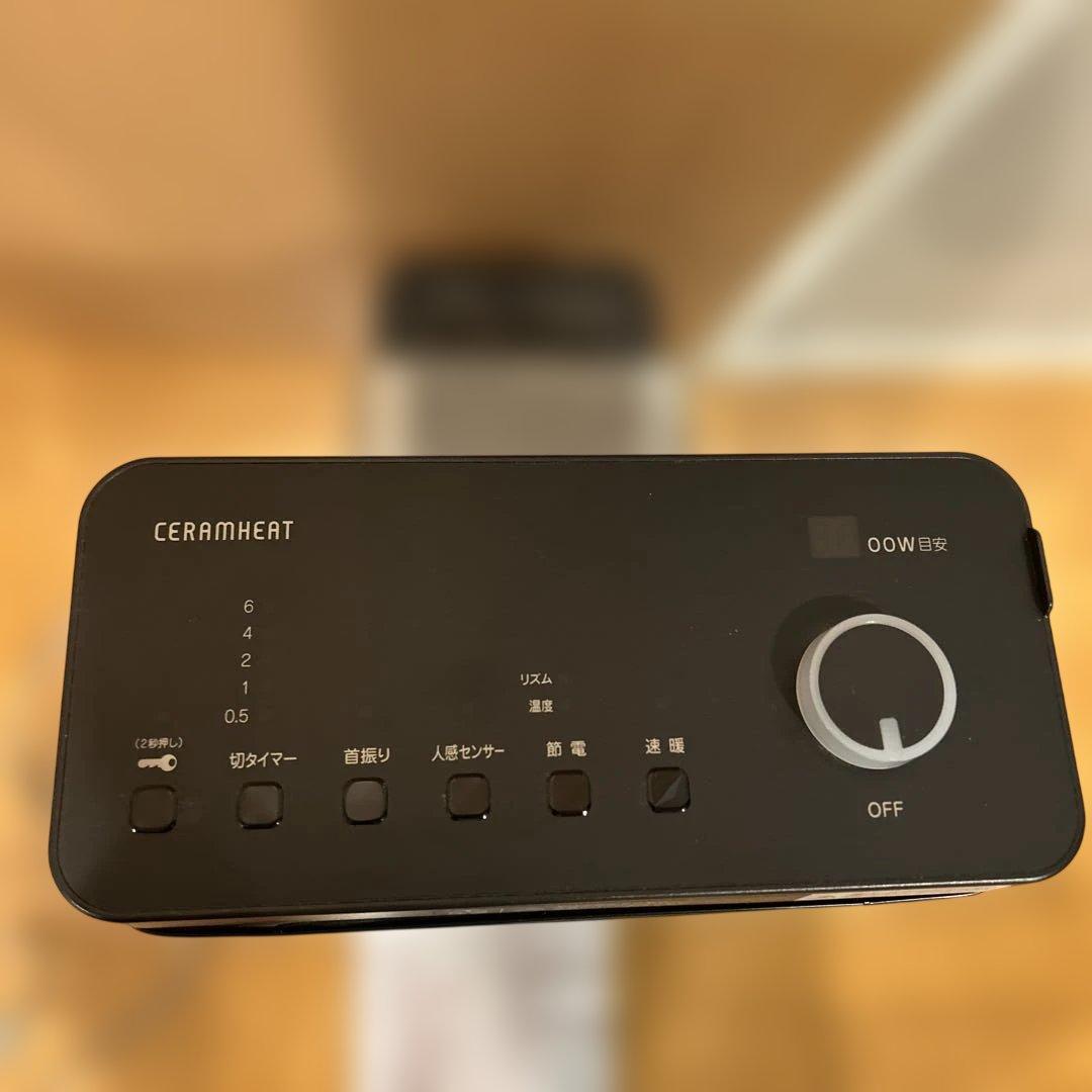 数回使用 ダイキン セラム ヒート ERFT11ZS-T - メルカリ