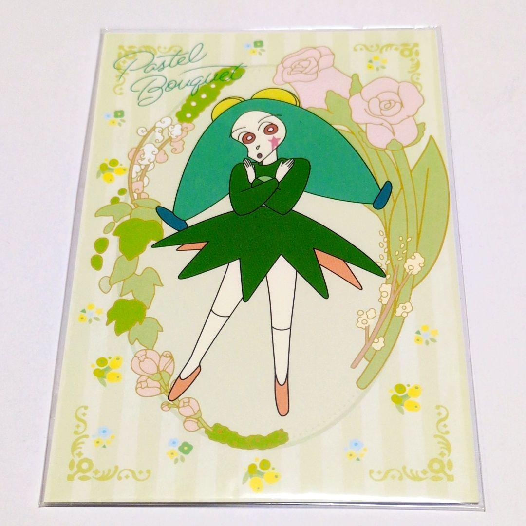 美品】 クレヨンしんちゃん ポストカード ヘンダーランド トッペマ